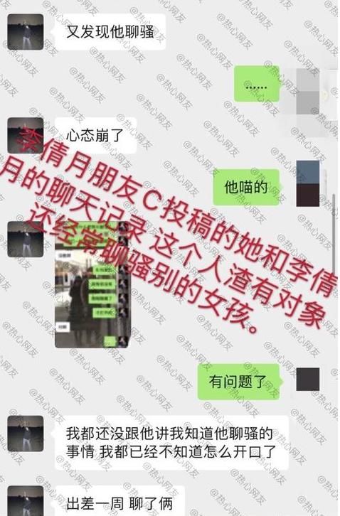 失联|南京失联女大学生突然失联,发现时已经遇害,嫌疑人竟是同居男友