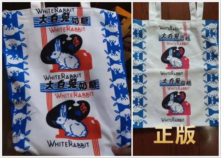  知名品牌|“大白兔”还是“人白免”？知名品牌遭遇“山寨”