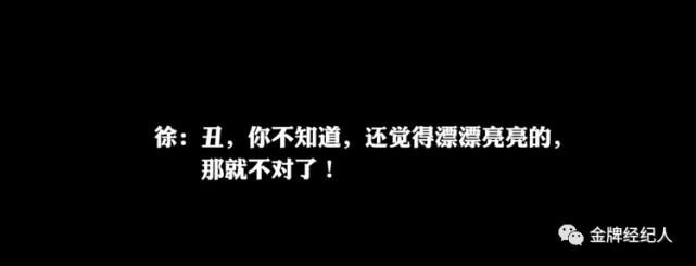爱豆|女爱豆被公开“处刑”,是职场PUA还是原生公司专业度弱?