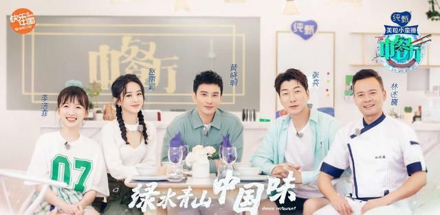  剧照|赵丽颖《中餐厅》宣传片剧照，波点上衣搭黑色皮裙，气质真好！