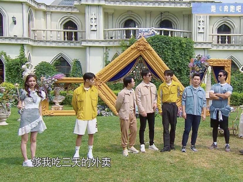 够吃|蔡徐坤600元够吃三天外卖被赞节俭,网友吐槽:我能吃半个月