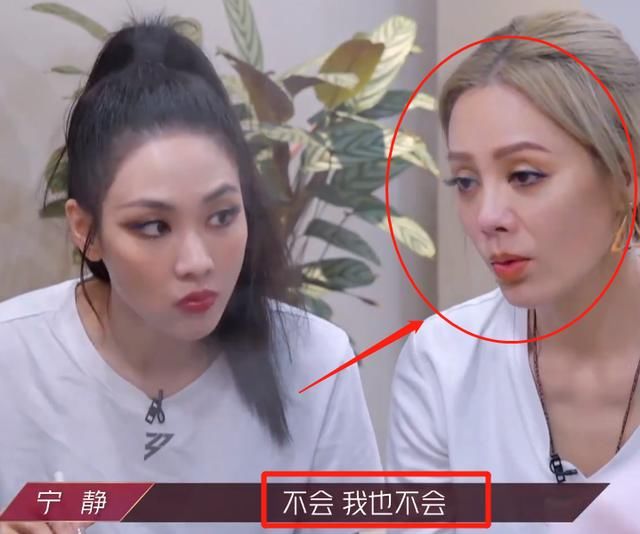  位姐姐|张雨绮淘汰后不会回节目，截图放大三倍，李斯丹妮的反应太真实了