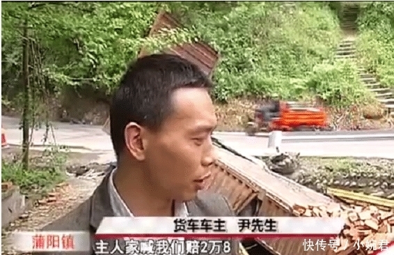  拉满砖|拉满砖的大挂车翻车冲进村民自留地，村民：要车可以，先赔30年损失费