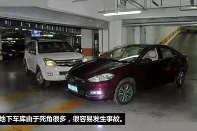  千万别|在地下停车场，千万别做这几件事！