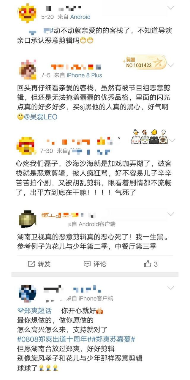  扒拉|赵丽颖扒拉菜被吐槽，筷子却穿过了碗，粉丝：被恶意剪辑了