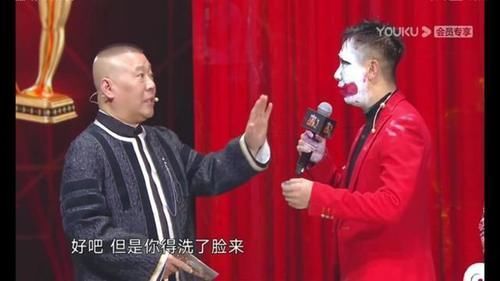 聊聊|白凯南太难了,郭德纲老师让他去家里聊聊