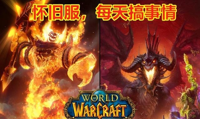 怀旧|魔兽世界怀旧服如果没有脚本,这个游戏会怎么样