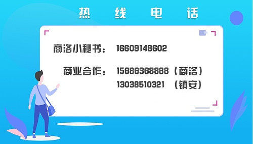 停车位|市民反映公交站牌下划停车位存隐患，商州交警：正逐步排查中