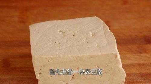 下饭|豆腐学会这样做,比吃肉过瘾,还特别下饭,外焦里嫩吃不腻