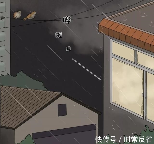 数字|漫画:爱情里的数字