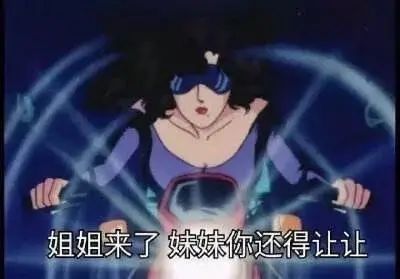  垫底|别骂了，白敬亭已经在四大墙头里垫底了