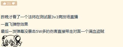 承包|魔兽世界：9.0法师改动承包笑点，法爷变米尔豪斯，最大敌人竟是键盘