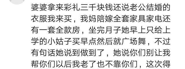结婚|结婚父母都给了你哪些特殊的陪嫁？网友：也算是风光了一把