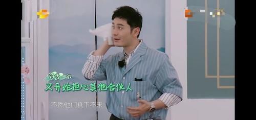  表现|《中餐厅4》首播：四位嘉宾表现“自卑”，“唯一自信”是林大厨