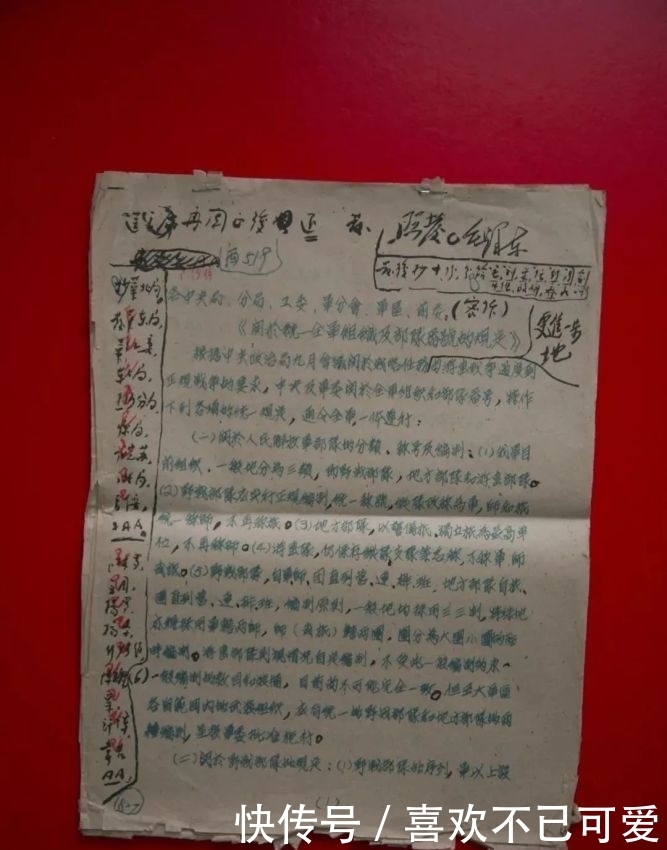 西柏坡|西柏坡,我军正规化建设的开端