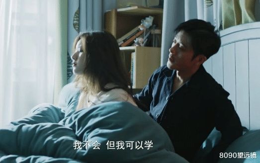 辞职|我喜欢你结局：顾胜男获准婆婆肯定，和路晋牵手成功，黎曼辞职