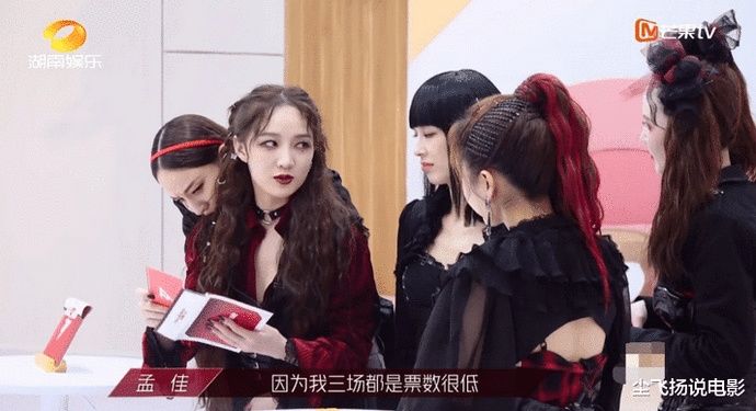  期献祭|《乘风破浪》的鸡贼：孟佳惨遭淘汰，都是为了撩拨观众