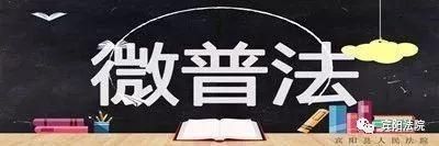 男子|冒充住院好友实施诈骗，宾阳一男子获刑十个月【总第998期】