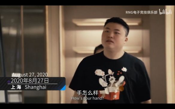 纪录片|《英雄联盟》RNG 公开 UZI 纪录片 讲述永远滴神的过去