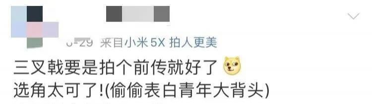  王放|河神小分队来了“插班生”？看过王放饰演的“大表哥”我真香了