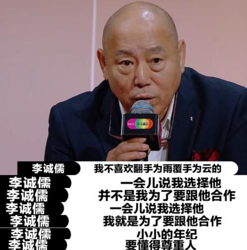  导演|郭敬明不去参加辩论赛可惜了