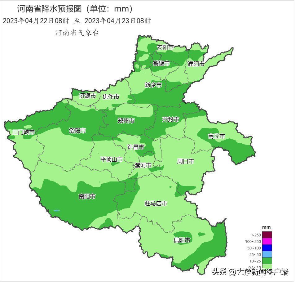 河南你早丨提醒！事关“五一”假期出行；今天郑州地铁运营时间有变