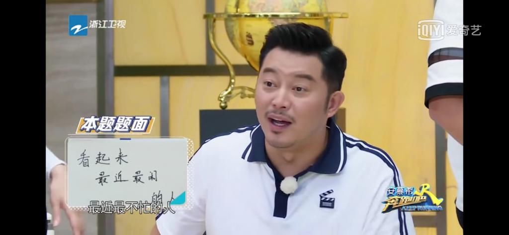  男人|蔡徐坤是最快的男人，郑凯：那我呢？车速挺快啊！