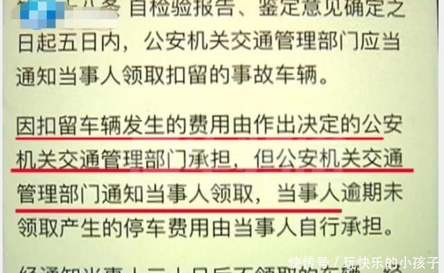  公里|拖车3公里收费2500，1公里要833块，这拖车金子做的？解释才搞笑