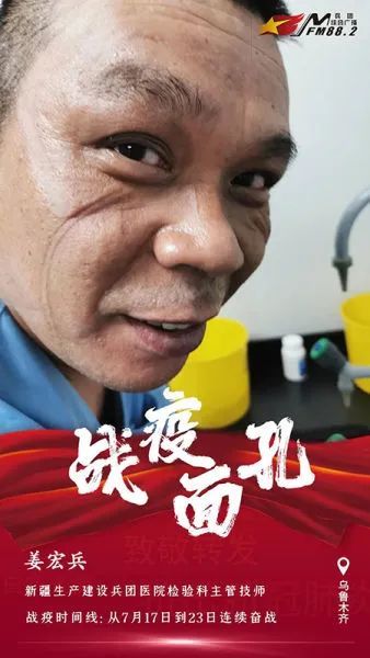  最美|致敬“最美面孔”请记住她们！