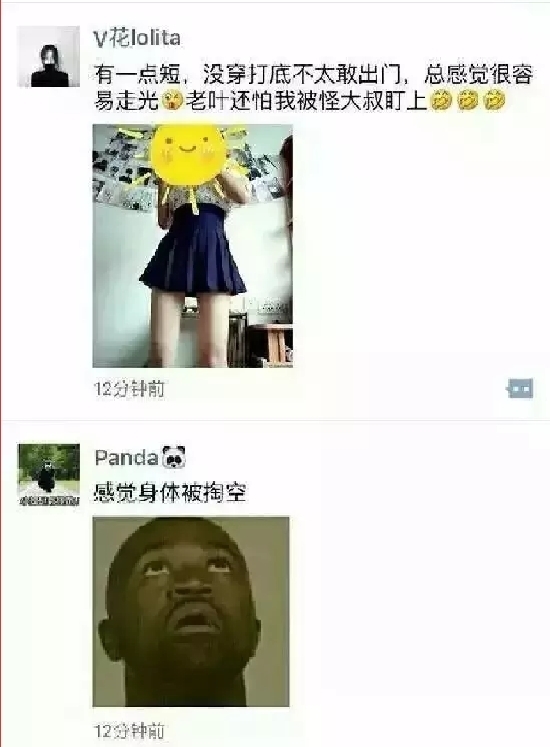 机器|“去医院做彩超，平胸妹子被机器给打击到了。”太直接了哈哈哈