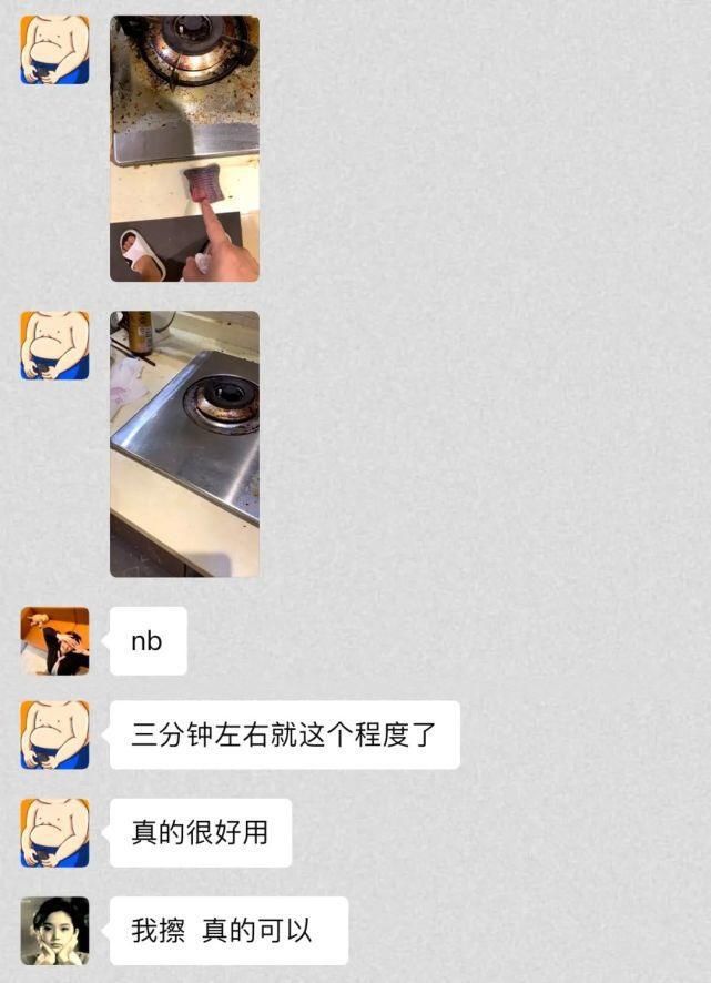  钢丝|用了这个钢丝球，我才知道什么是快乐。。