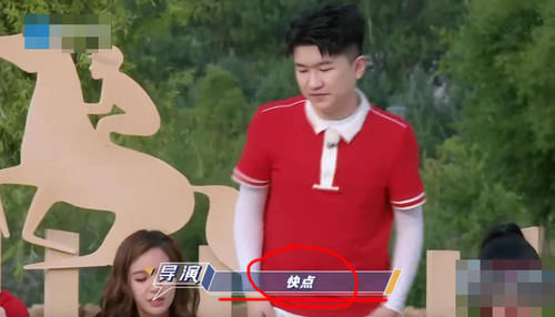  嘉宾|《奔跑吧》节目中首次，男嘉宾遭导演怒怼，女嘉宾却又怒怼男导演