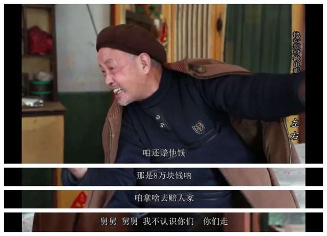 国庆|国庆最强档｜《左右》