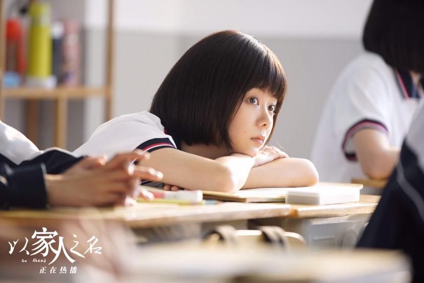  尖尖|《以家人之名》三兄妹的感情令人生羡，后期感情线你最喜欢谁？