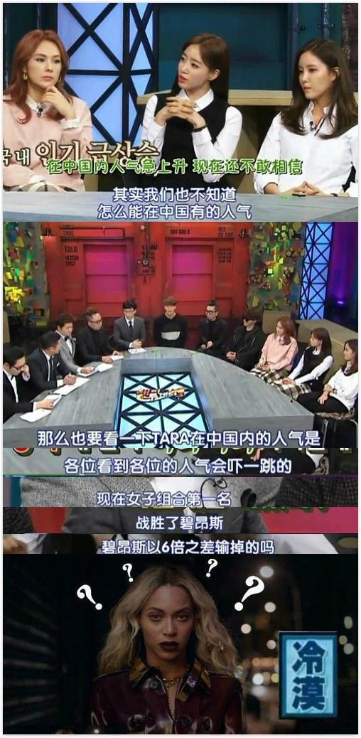  到底|端碗吃饭放碗骂娘的韩国艺人，到底对自己在国内的人气有啥误解？