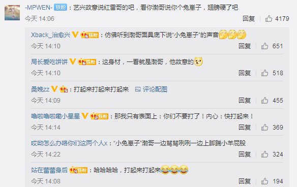 故意|《街舞3》空降神秘嘉宾,对方来头太大,张艺兴故意使坏该挨打?