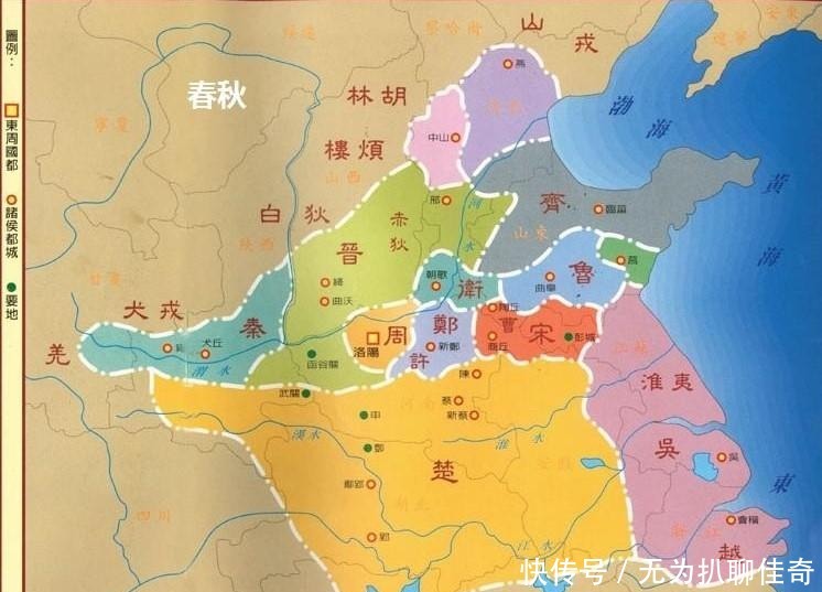  历程|从“战国七雄”称“王”的顺序, 看各国的兴衰历程!