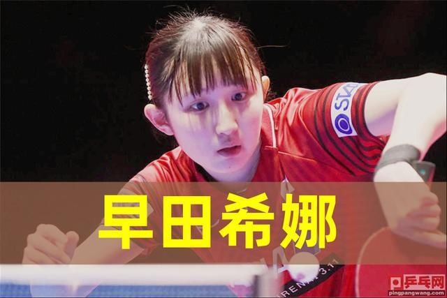  大事|准备好挨骂的日本乒乓球掌门人：明天宣布大事，光开会没用
