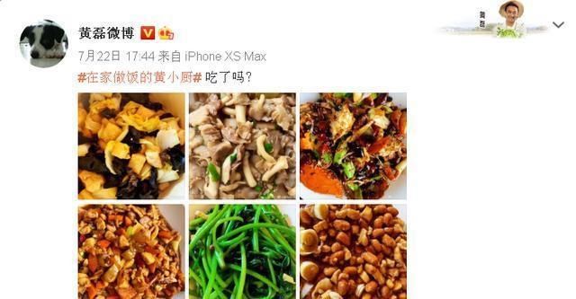  两道菜|黄磊随手晒晚餐，看到其中的两道菜，网友们纷纷为他点赞，来看看