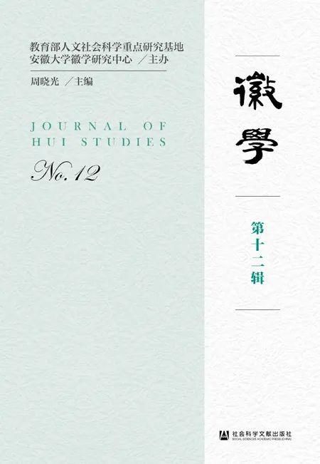 书单|2020年上半年集刊盘点丨书单