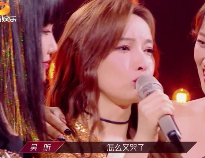  感情|沈梦辰被《姐姐》淘汰，谁注意吴昕下意识反应，暴露真实感情