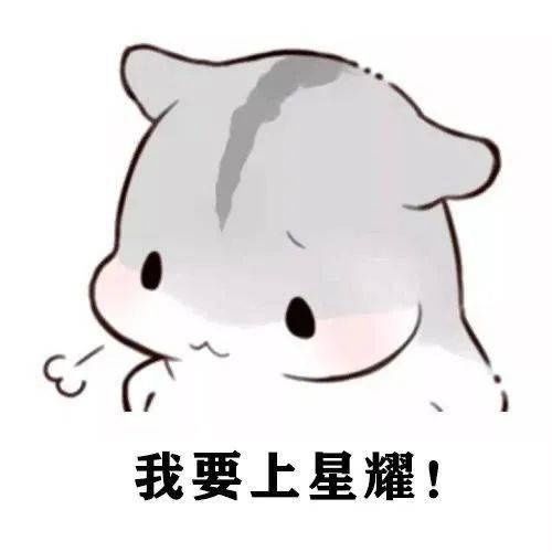 最全|王者荣耀系列表情包（全网最全合集）