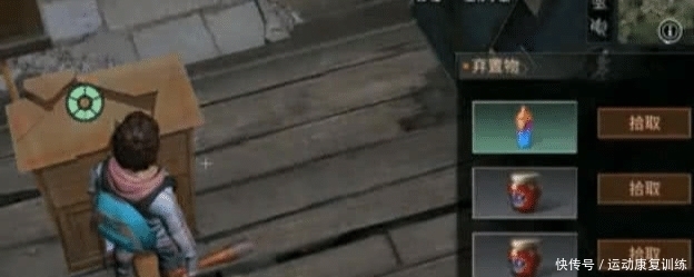  明日|明日之后：05后小学生拆土豪的家，主人上线后小学生吓哭了！