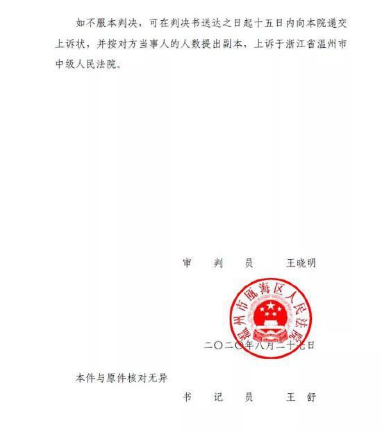 诉请|平安银行诉请年化24%被法院驳回:被要求执行4倍LPR