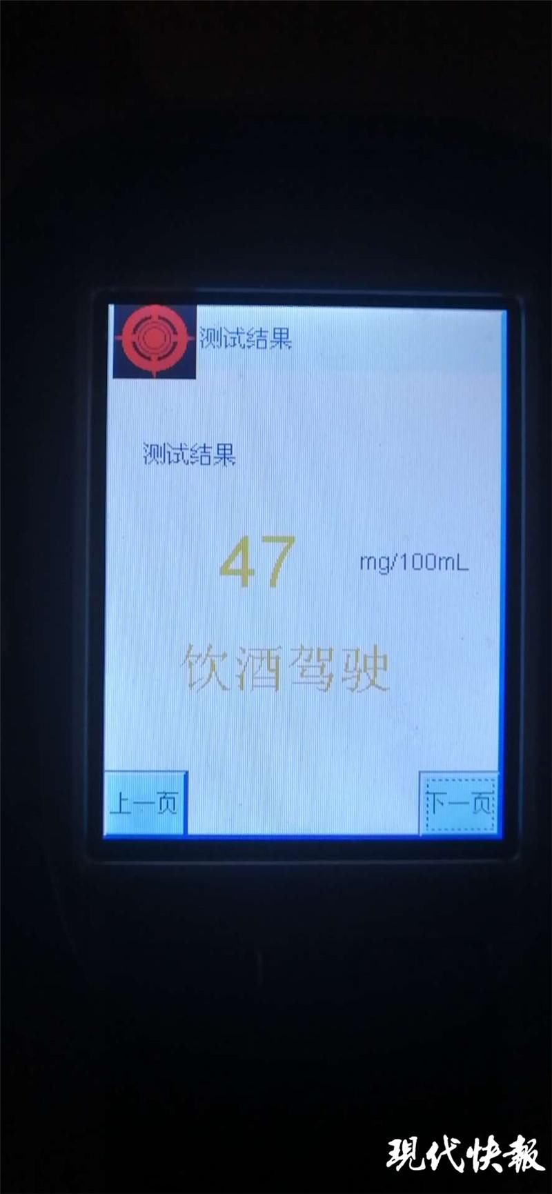  交警|酒驾男让妻子骑车“开道”，结果还是没躲过交警