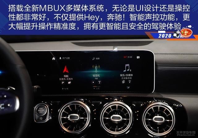 车型|团宠担当 新一代奔驰CLA/CLA猎装版实拍解析