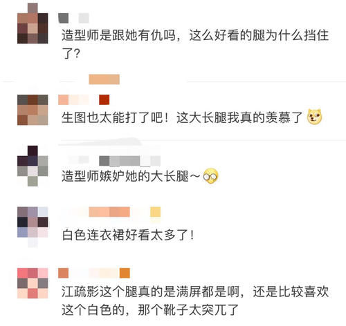  造型师|江疏影生图曝光，和路人相比差距太大，造型师给的靴子被吐槽致命