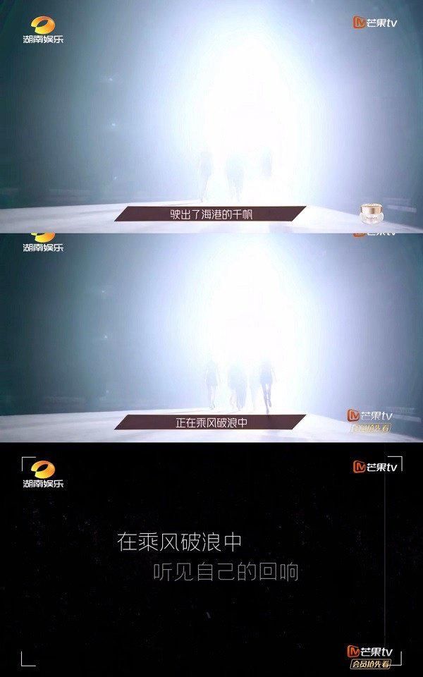  皇族|揭露《乘风破浪的姐姐》8个内幕！皇族内定，连化妆间都暗藏玄机