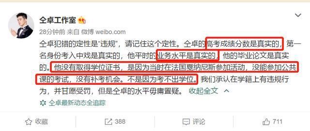  仝卓工作室|谁来按住仝卓？自导自演好精彩，看这一波骚操作，不去演戏可惜了