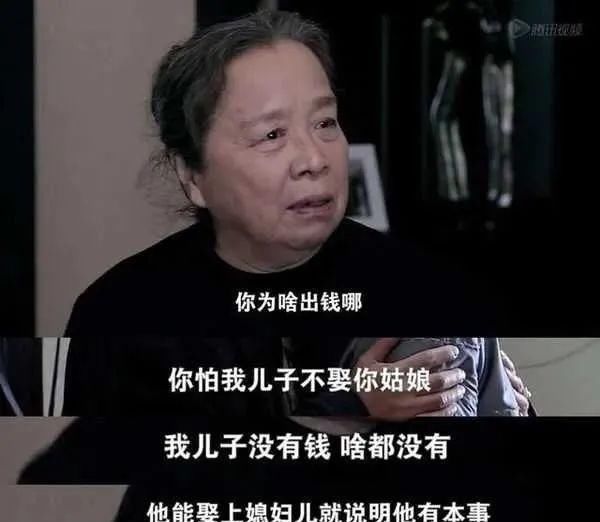  自述|一个凤凰男的自述：榨取女方所有资源，然后要了她的命…